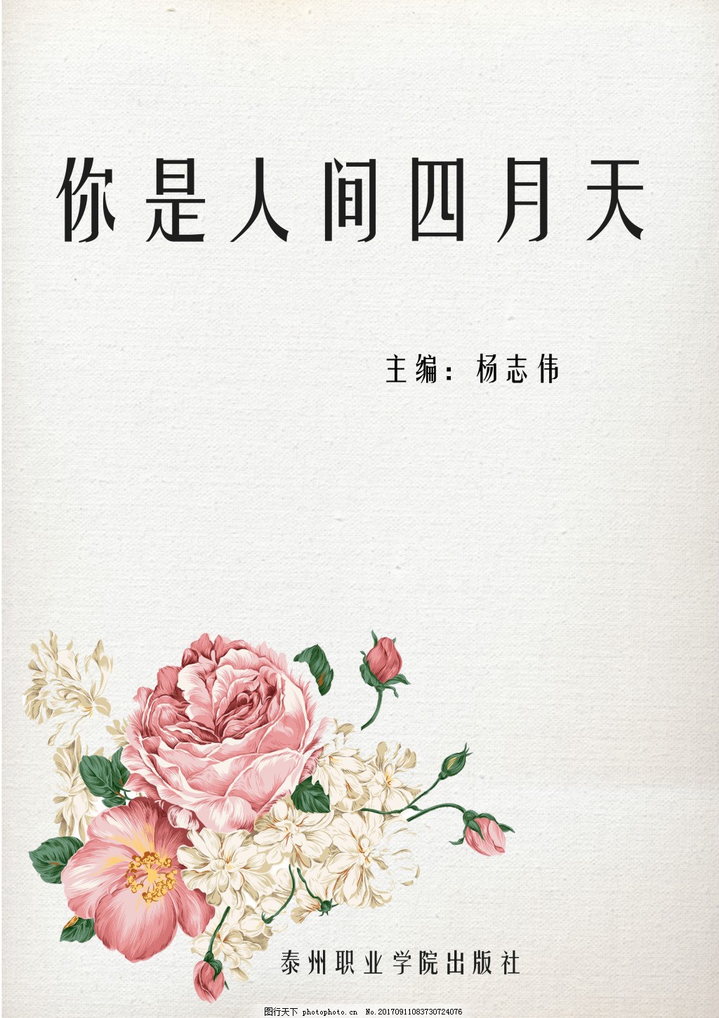 义